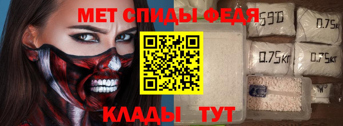Amphetamine Розовый Камень-на-Оби