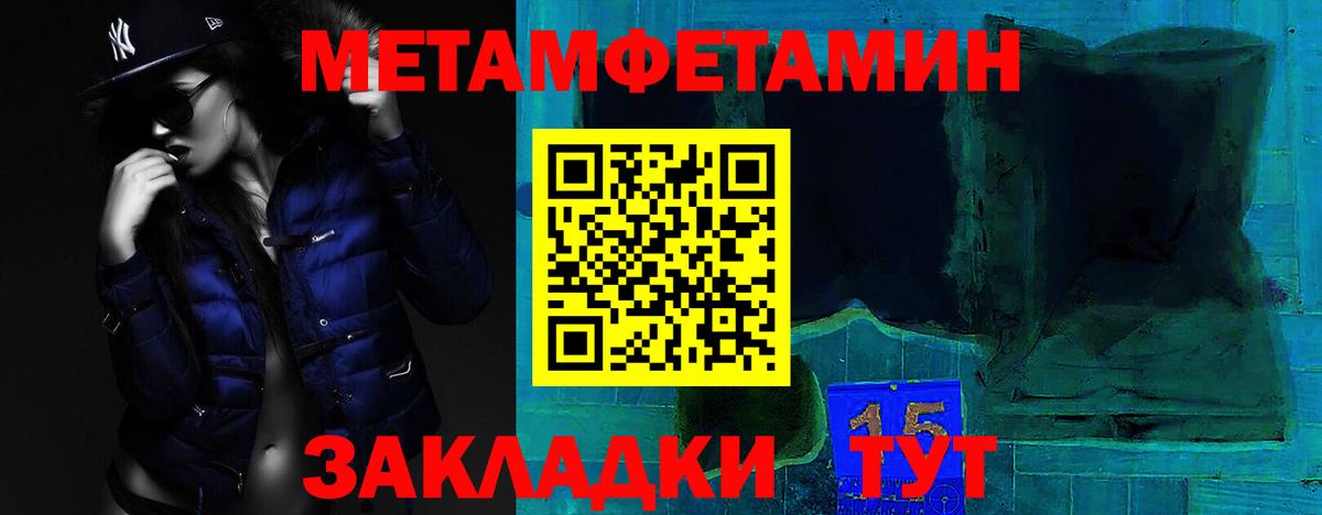 АМФ  Вход с VPN  Камень-на-Оби  Amphetamine 98% 