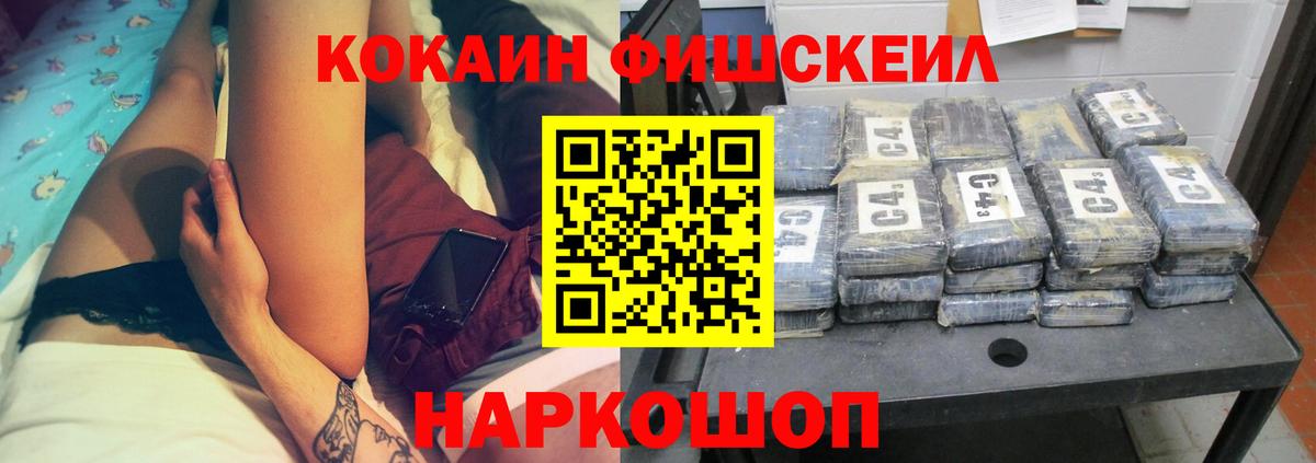 COCAIN Боливия  Вход с VPN  Кокаин VHQ  Камень-на-Оби 