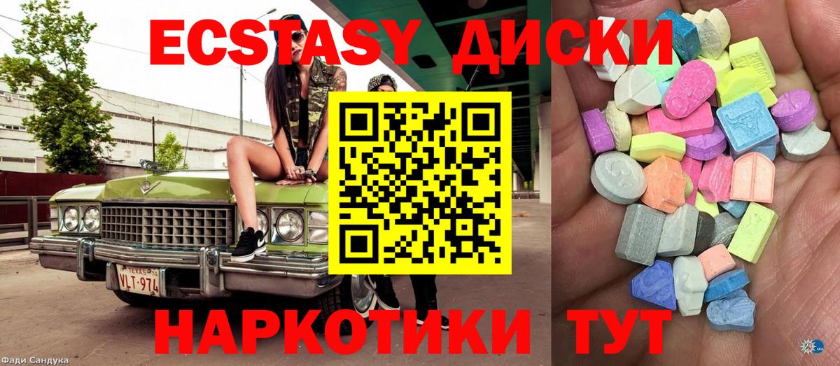 Экстази бентли Камень-на-Оби