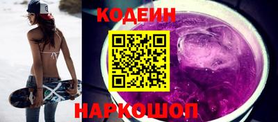 героин Ливны