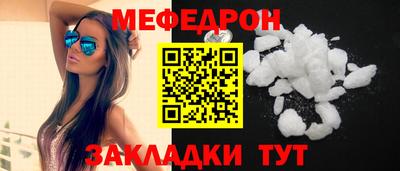 каннабис Лесосибирск