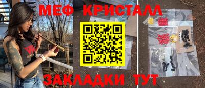 каннабис Ликино-Дулёво