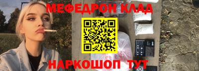 каннабис Ликино-Дулёво