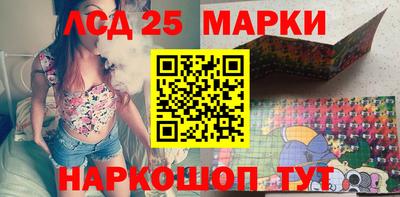 каннабис Лесосибирск