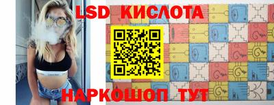 героин Ливны