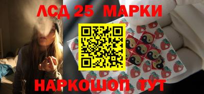 героин Ливны