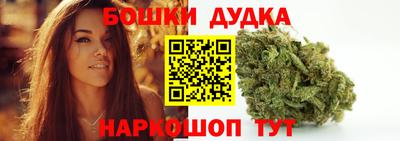 каннабис Лесосибирск