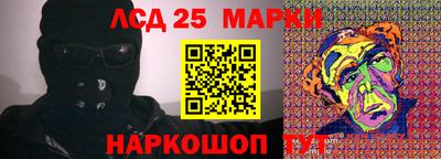 каннабис Лесосибирск