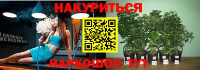 каннабис Ликино-Дулёво