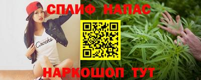 каннабис Ликино-Дулёво
