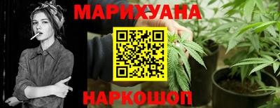 героин Ливны