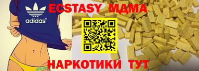 каннабис Лесосибирск