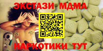 каннабис Лесосибирск