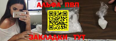 каннабис Лесосибирск