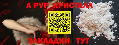 героин Ливны