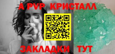 каннабис Лесосибирск