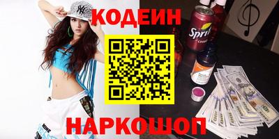 каннабис Лесосибирск