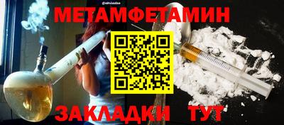 каннабис Ликино-Дулёво