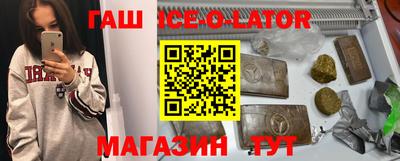 каннабис Лесосибирск