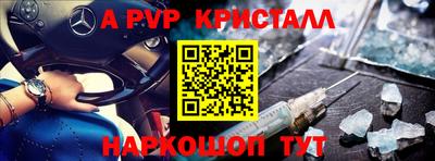каннабис Ликино-Дулёво