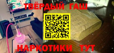 каннабис Ликино-Дулёво