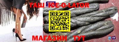 каннабис Лесосибирск