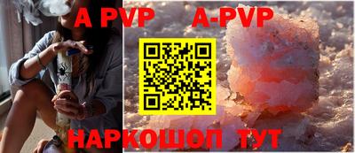 героин Ливны